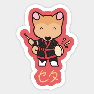 Year of the Dog Sticker